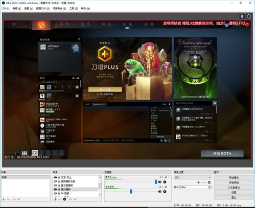 20款Windows 10下好用的免費軟件 游戲開發與銷售推薦