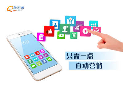 云拓客智能手機(jī)系統(tǒng) 軟件開(kāi)發(fā)與銷售的一站式無(wú)憂解決方案