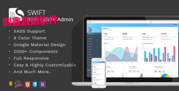 新竹直銷系統開發定制 賦能企業精準營銷，選擇專業直銷軟件公司的關鍵