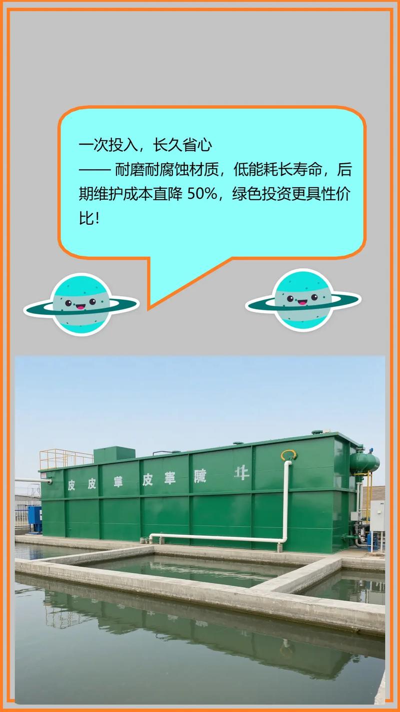 雞西市生豬屠宰污水處理設(shè)備 技術(shù)與應(yīng)用
