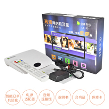 數碼電視機頂盒選購指南 最新返利優惠盡在一淘網